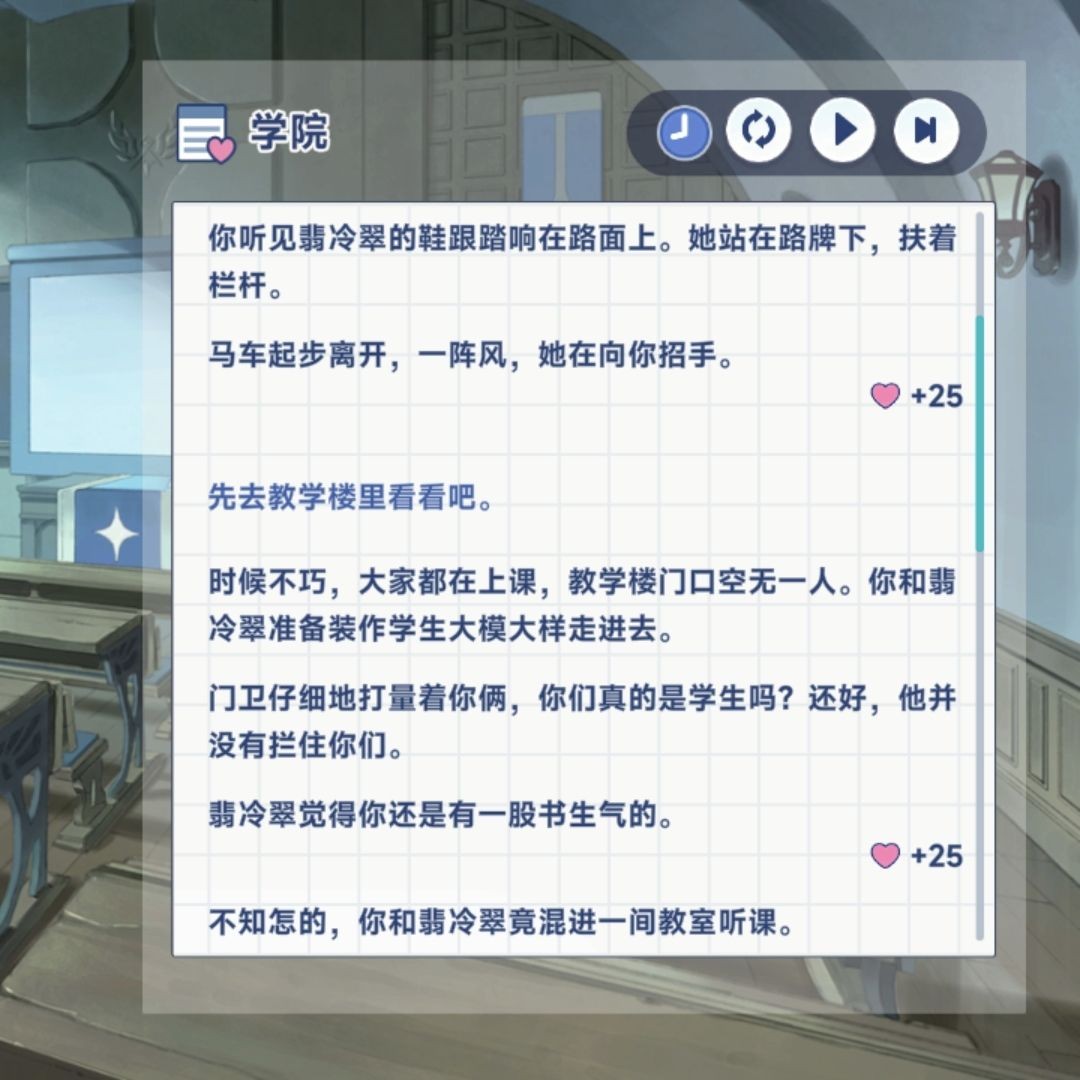 星塔旅人翡冷翠特殊回忆流程分享