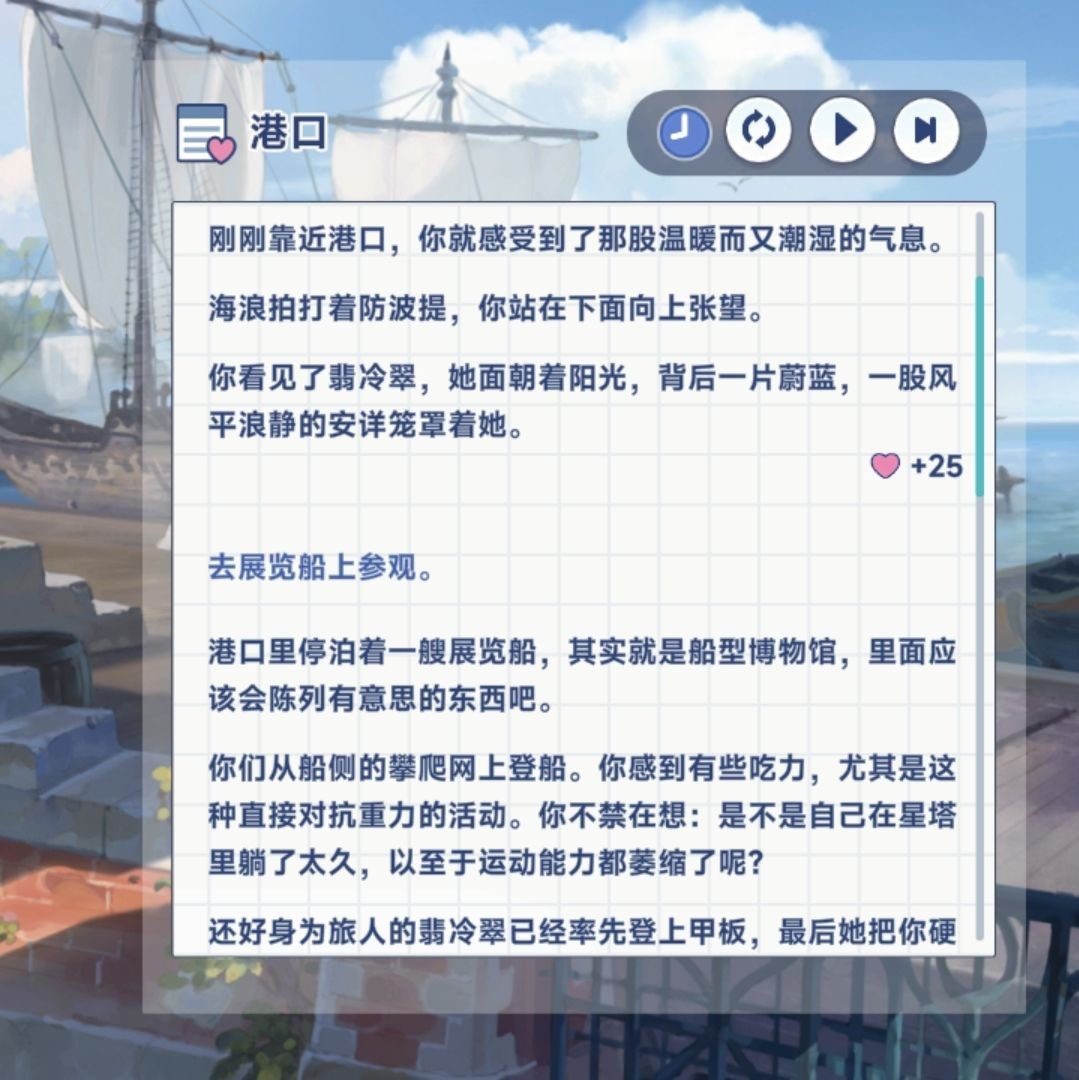 星塔旅人翡冷翠特殊回忆流程分享