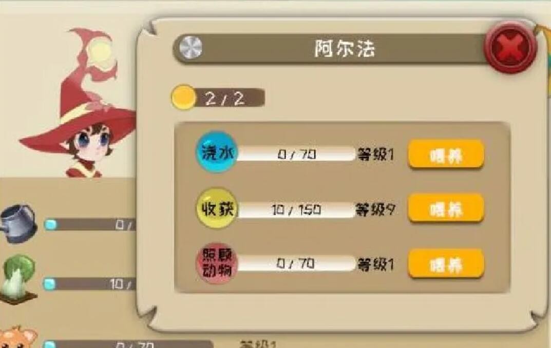 牧场气息精灵玩法介绍指南