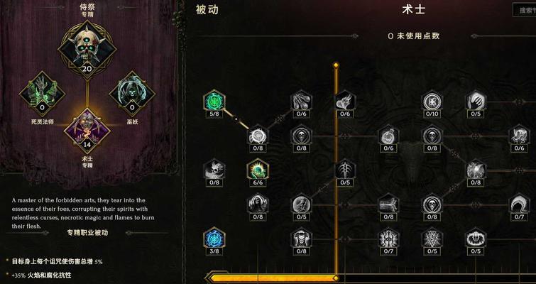 最后纪元职业技能攻略（探索职业技能，从零到一步步提升自己）-第1张图片-