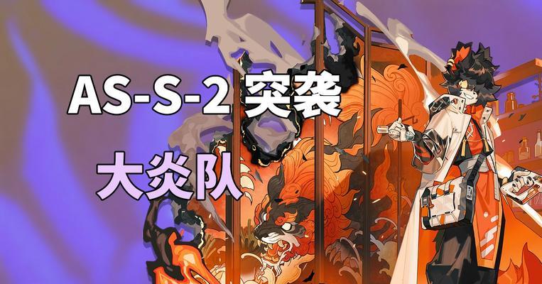 《超级突击2技能加点攻略》（突破极限，掌握最强技能！）-第3张图片-