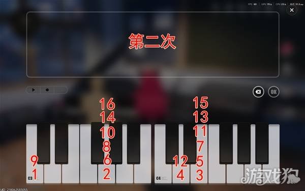 异环孤独玩家任务攻略-31