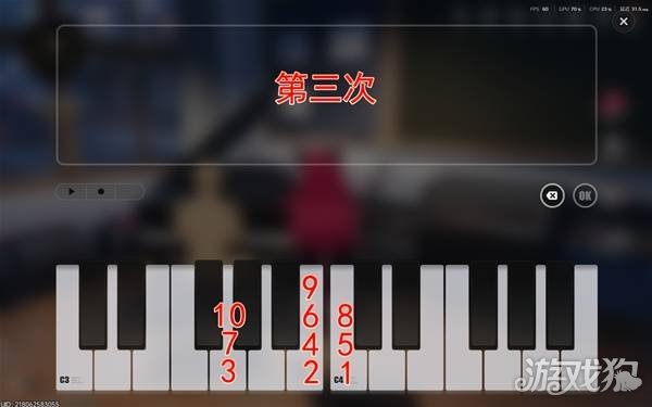 异环孤独玩家任务攻略-32