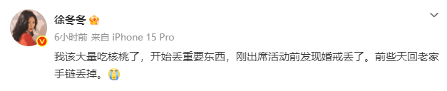 ScreenShot_2026-03-21_000621_015.png