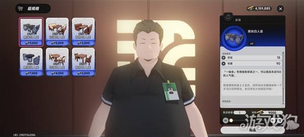 异环一咖舍店铺装修方案分享-2