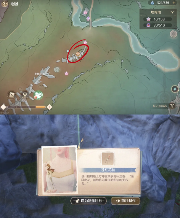 无限暖暖2.5版本新增的服装宝箱位置在哪