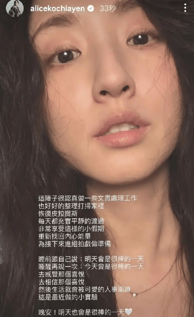 柯佳嬿否认参加《乘风2026》 透露接下来将进组
