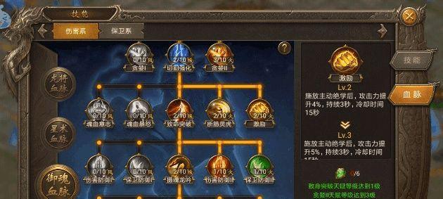 变异技能选择攻略（掌握变异技能选取策略，轻松应对挑战）