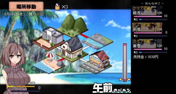 夏日狂想曲撒娇鬼女配角攻略