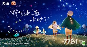 光遇7月10日复刻先祖是谁