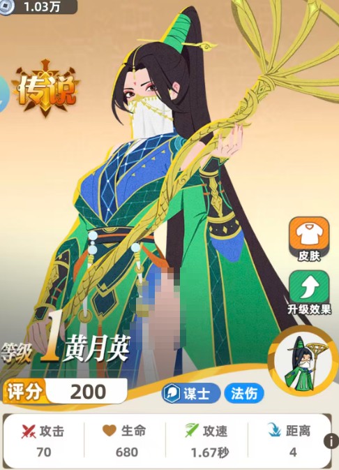 王者之弈黄月英玩法介绍指南