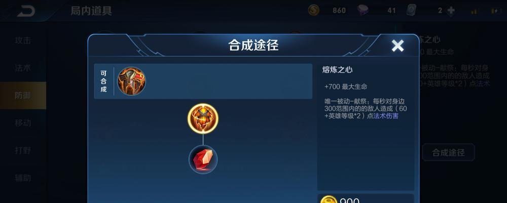 流浪法师技能搭配攻略——掌握绝世法术，征服游戏世界（解锁全新魔法组合，打造最强法师阵容）-第3张图片-