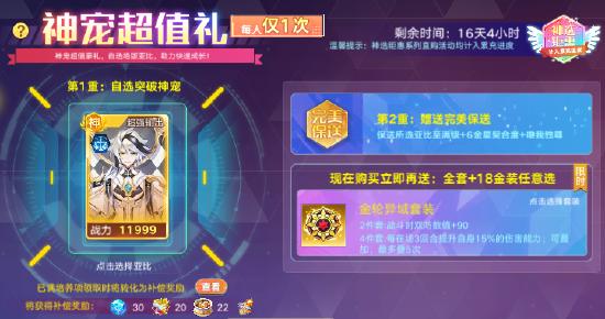 亿万光年资源自选箱如何选择