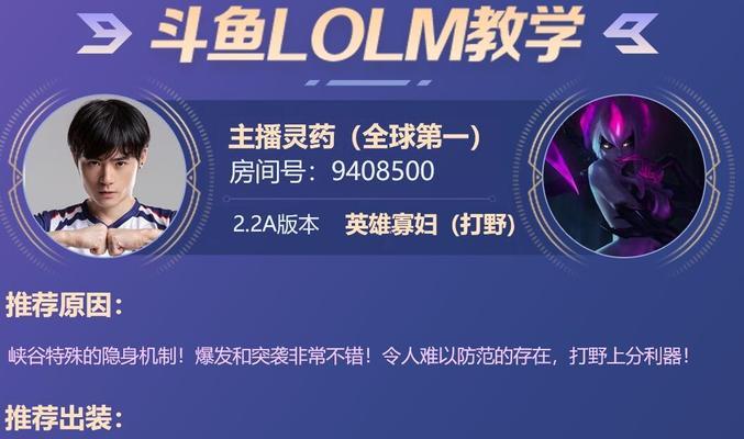 手游《寡妇》技能升级攻略（全面解析《寡妇》中技能升级的关键步骤与策略）