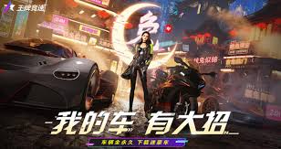 王牌竞速卖号选什么app