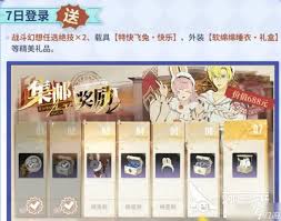 星痕共鸣公测有什么福利