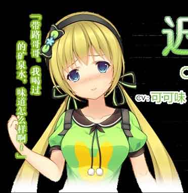 三色绘恋迟耀迟菓是亲兄妹吗？