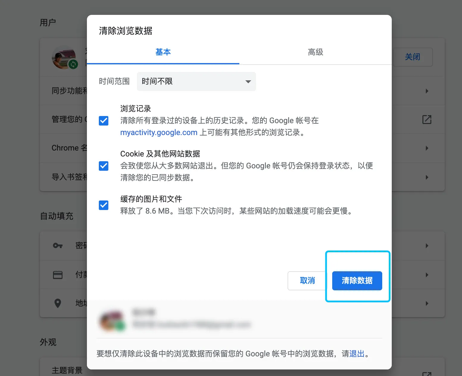 1778133578943336.png