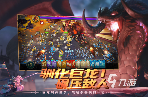 魔幻策略战争手游有什么 2026好玩的魔幻策略战争手游排行