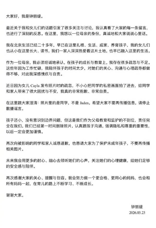 c5ff1bac402062f60376f2c955c2bbb6_002dFX8mly1ibgu63q4qhj60xu1g5dr502.jpg