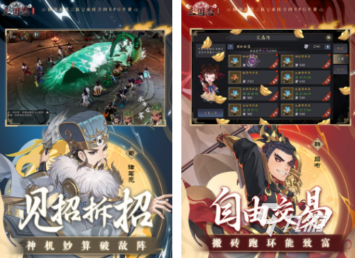 腾讯有款三国游戏叫什么2026流行的腾讯手游排行榜