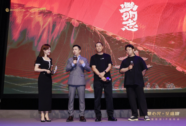 沐瞳登陆香港国际影视展 三大原创影游 IP 重磅发布