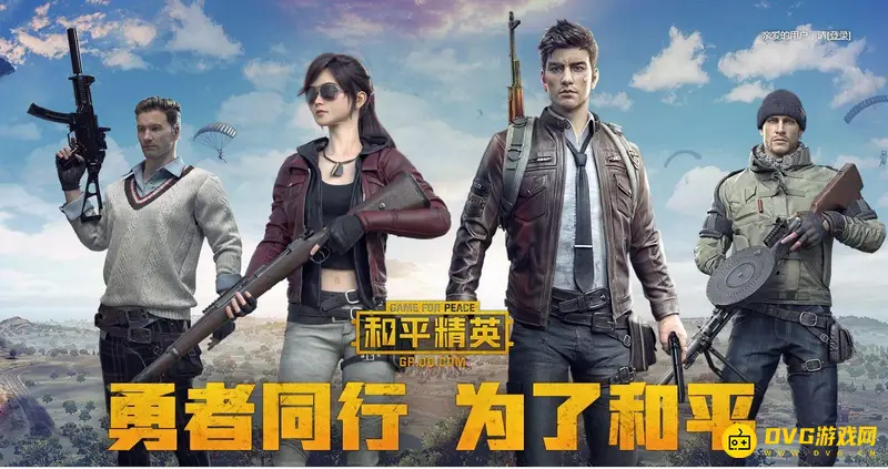 《和平精英》手搓与陀螺仪压枪对比