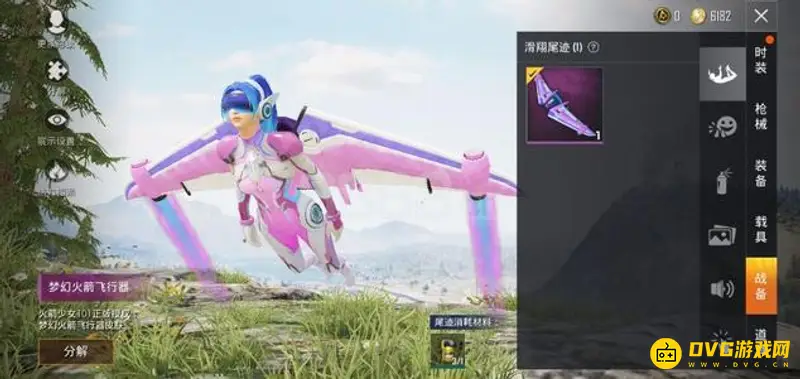 《和平精英》梦幻火箭套装详解