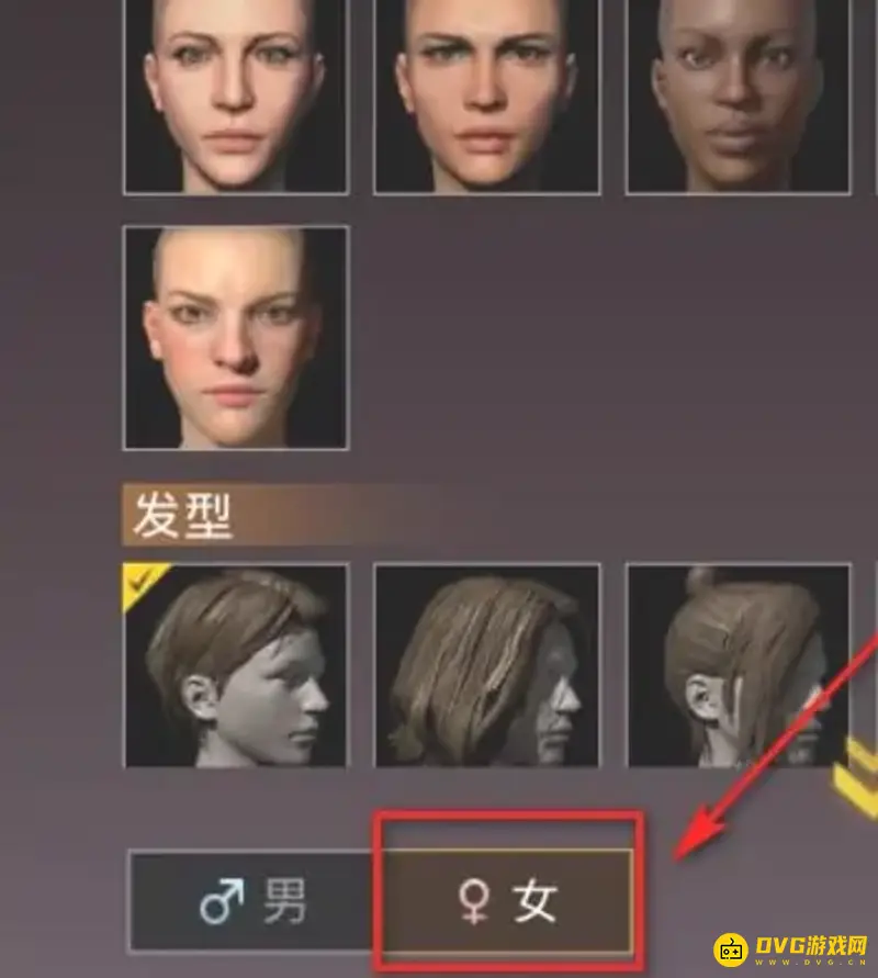 《和平精英》SS19两个字ID取名技巧