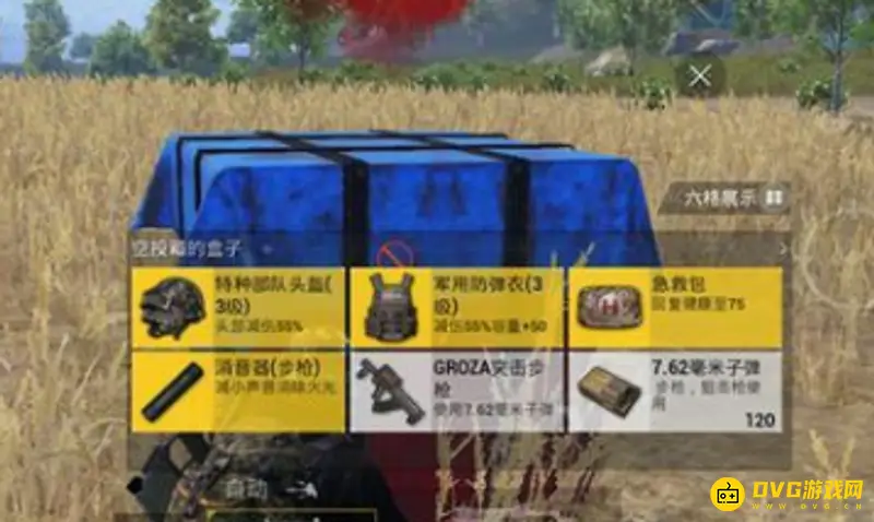 《和平精英》空投箱获取攻略