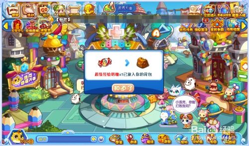 洛克王国世界自爆流玩法如何教学