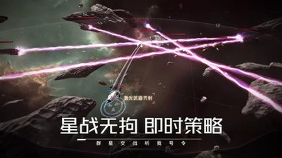 亿万光年如何选择主力级舰船