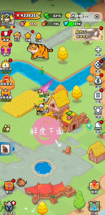 百炼英雄天选盛宴采宝位置地点