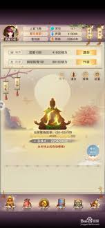 想不想修真新手入门指南