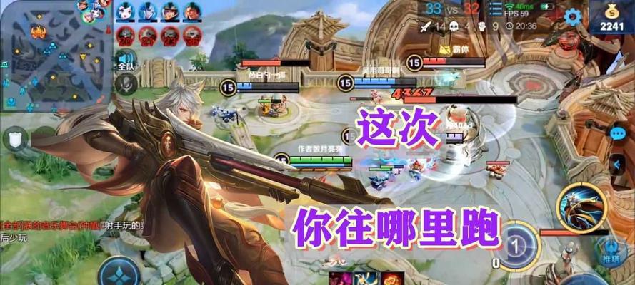《强大技能穿墙攻略》（掌握守约2技能，畅行无阻）-第1张图片-