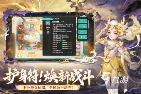 经典3a游戏大作合集 2026耐玩的3a盘点