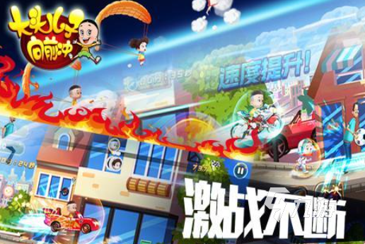 好玩的大头儿子游戏大全 有趣的漫改游戏盘点2026