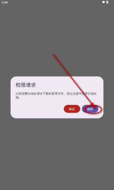 喵盒社区app使用指南