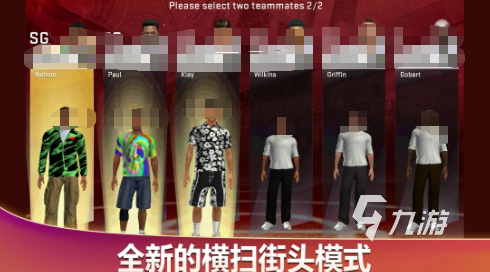 经典的2k篮球手机版下载推荐 2026流行的篮球游戏盘点