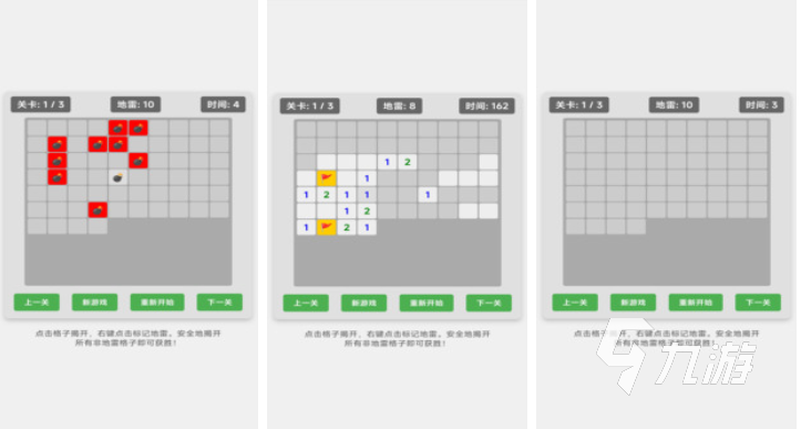 免费的单机离线手机游戏下载 流行的单机游戏盘点2026