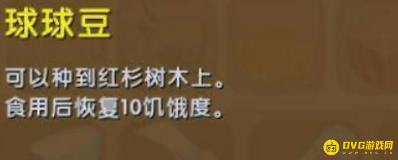 《迷你世界》小飞鼠回血方法详解