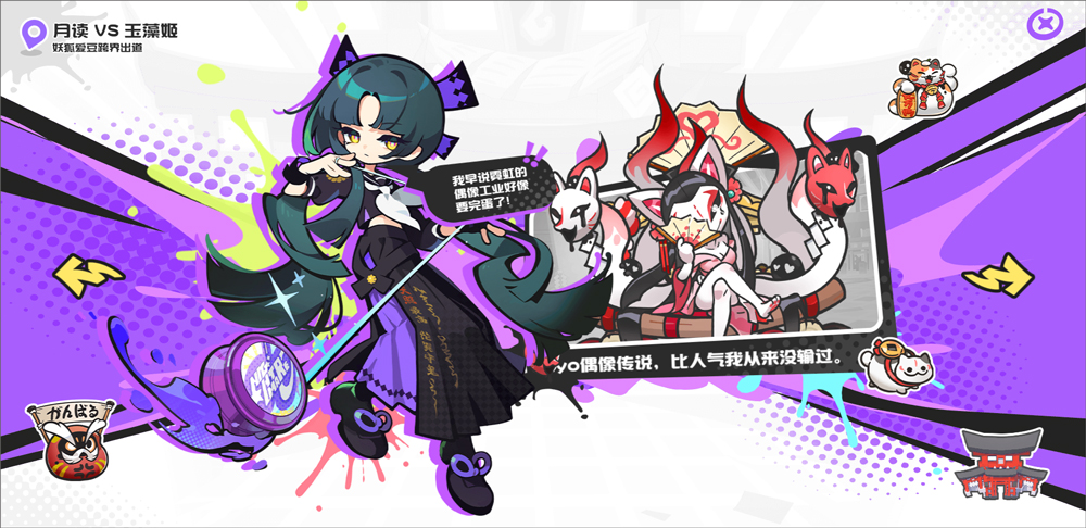 乱涂彩世界波塞冬怎么玩
