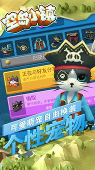 豪猪镇之秋失眠公主有哪些成就