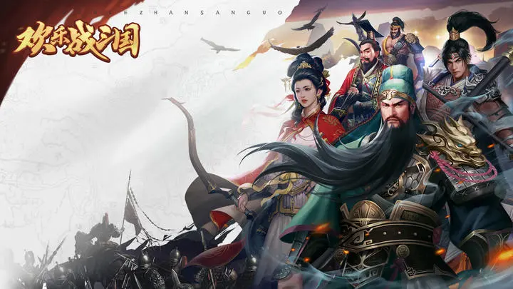 欢乐战三国武将的天赋怎么选择搭配
