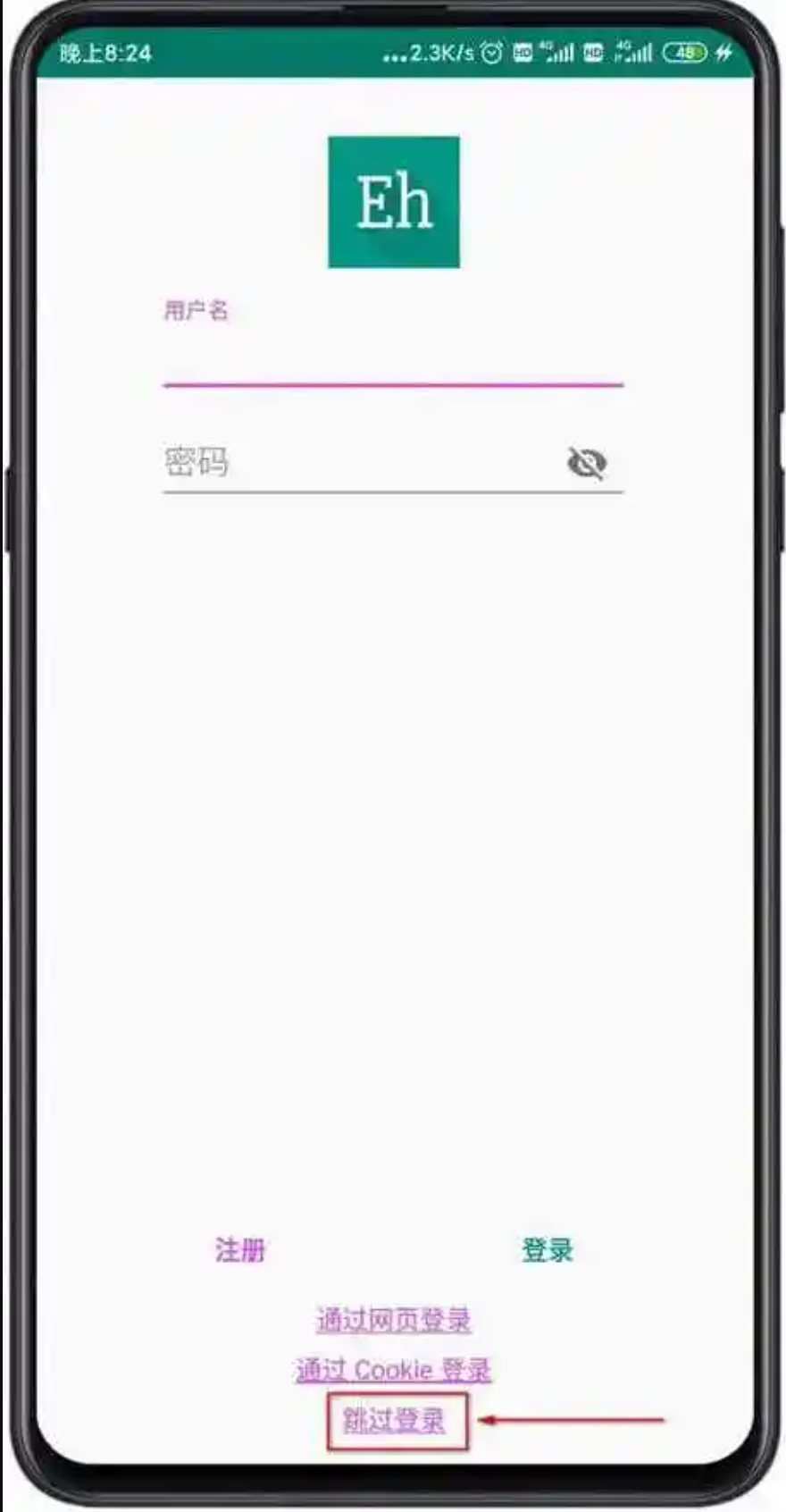 e站网页版入口地址-e站可直接进入的镜像网页版入口地址