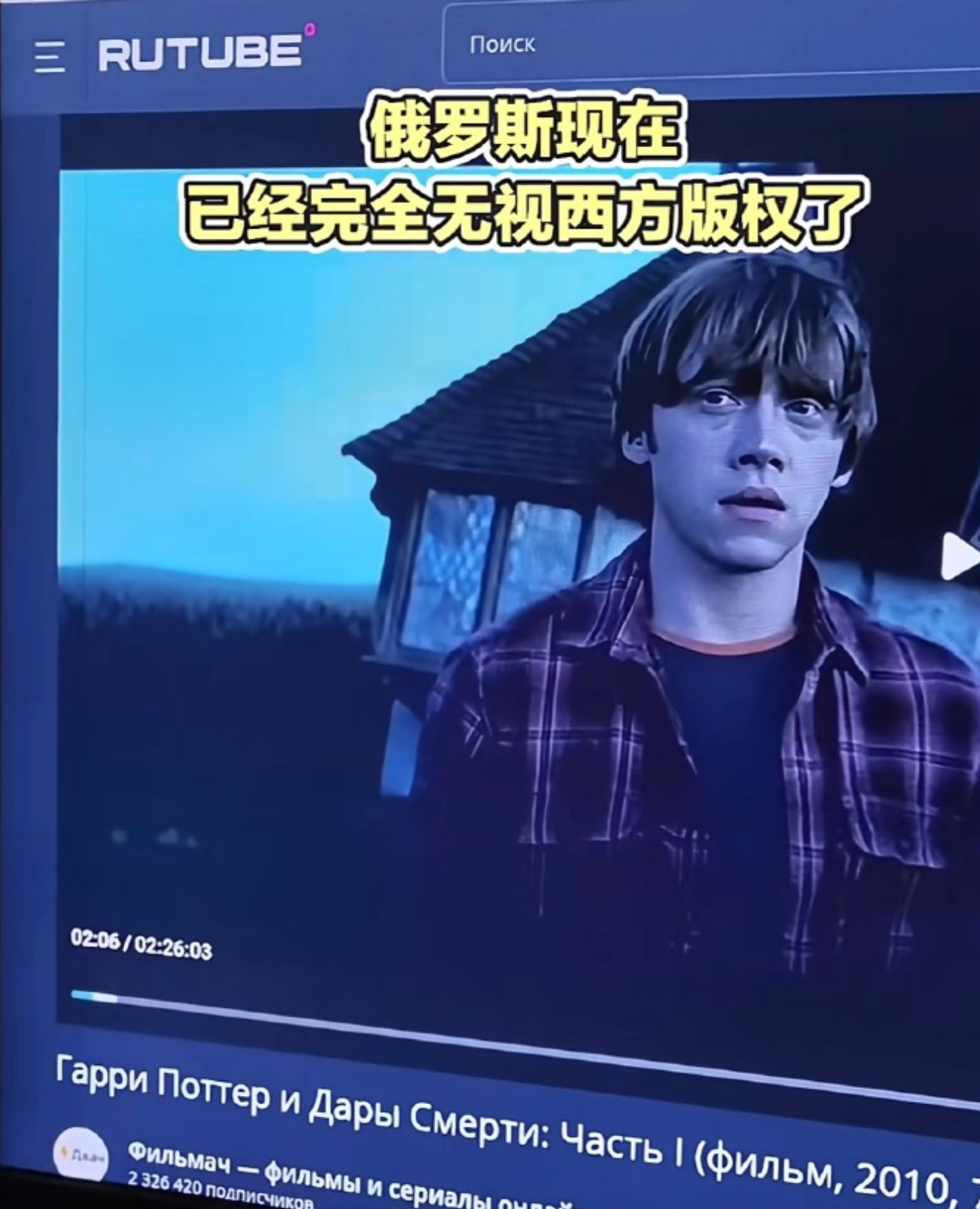 免费看俄剧的Rutube网页版入口地址可直接进入
