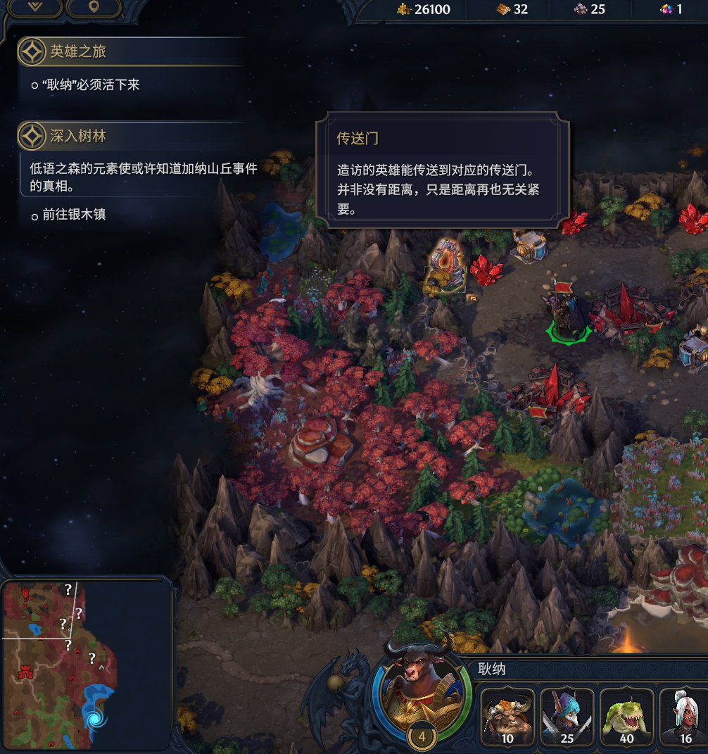 《魔法门之英雄无敌：上古纪元》勒拿对策成就攻略分享