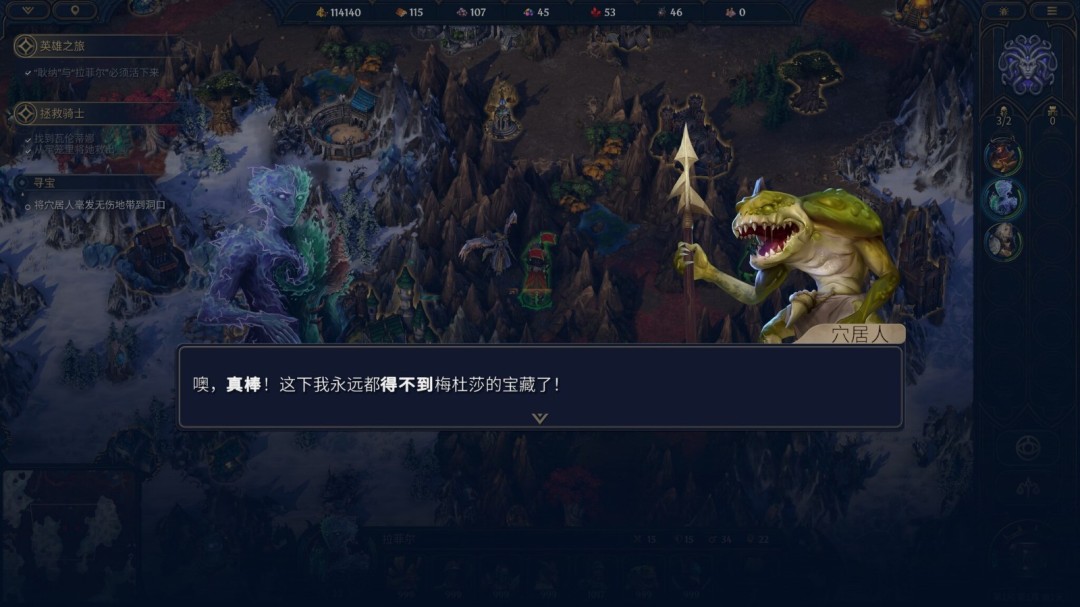 《魔法门之英雄无敌：上古纪元》未竟之事成就攻略分享