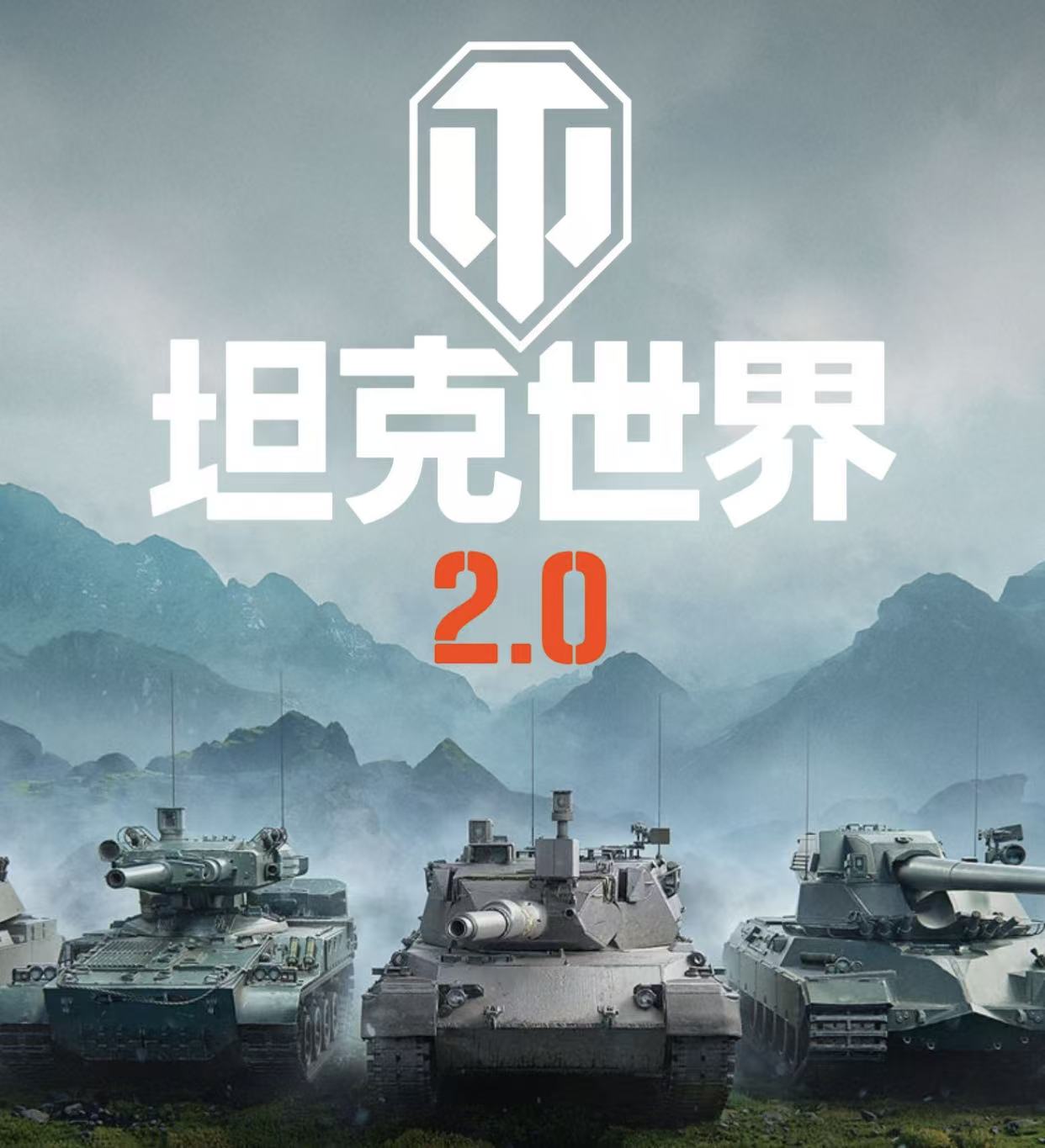 坦克世界卖号平台怎么选 坦克世界卖号平台推荐