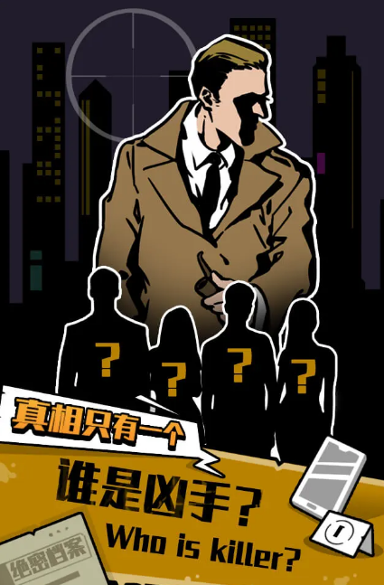 真相只有一个手游上线时间揭晓 真相只有一个手游正式开服日期公布